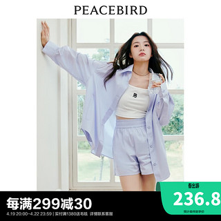 PEACEBIRD 太平鸟 女装 太平鸟雾霾蓝色宽松衬衫女长袖2023夏装新款女士衬衣外套法式时尚 浅蓝 S