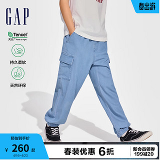 Gap男童2024春季透气垂感洋气牛仔工装口袋束脚裤长裤890428 浅蓝色 120cm(XS)亚洲尺码