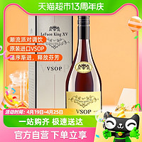 88VIP：利枫 进口白兰地国王十五VSOP700ml*1瓶调饮鸡尾酒口感丰富