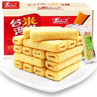 台湾风味米饼100支/箱夹心米果