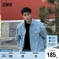 Semir 森马 夹克男2024春季新款基础简约工装风牛仔外套日常通勤翻领上衣