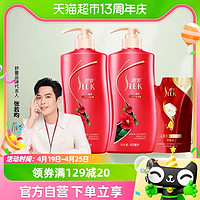 88VIP：SLEK 舒蕾 山茶花焗油莹亮滋养洗发露600ml*2+山茶袋装洗发水260ml套装