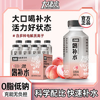 椰泰轻上x捷虎喝补水电解质饮料运动健身功能饮品310ml*8瓶整箱