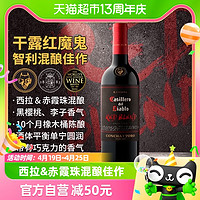 88VIP：红魔鬼 年货不打烊、、：红魔鬼 黑金珍藏系列 混酿 干红葡萄酒 750ml 单瓶装