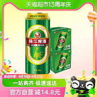 88VIP：珠江啤酒 8度清爽绿金罐精品500ml*12罐*2箱国产黄啤酒水
