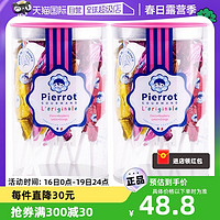 Pierrot Gourmand 倍乐果 情人节法国进口倍乐果棒棒糖157g*2桶儿童水果锥形糖糖果