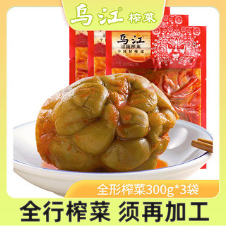 乌江 全形榨菜 300g*3袋