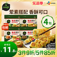 CJ 希杰 bibigo 必品阁 韩式传统脆皮煎饺 250g