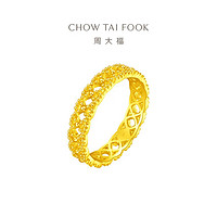 CHOW TAI FOOK 周大福 F230899 女士小金花黄金戒指 9号 3.4g