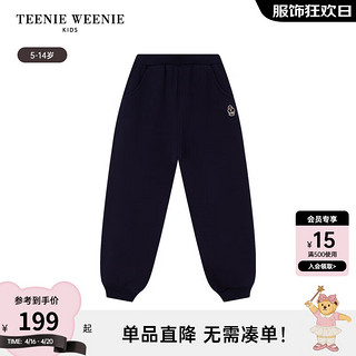 Teenie Weenie Kids小熊童装23冬季款男童束口休闲运动毛绒针织裤 藏青色 150cm