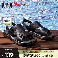 红蜻蜓凉鞋男2024夏季防滑舒适拖鞋户外两用爸爸沙滩鞋 WTT24066黑色42