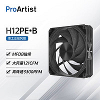 ProArtist 雅浚 H12PE 120mm 机箱风扇 黑色 单个装