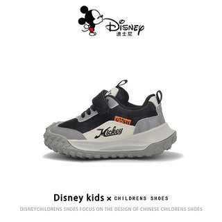 百亿补贴：Disney 迪士尼 美拉德童鞋2023秋季中大童运动鞋魔术贴轻便耐脏复古休闲鞋