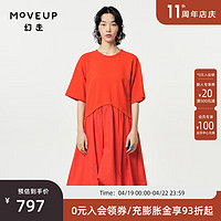 幻走（MOVEUP）2024春季圆领花苞小众设计针织连衣裙 火山红 S