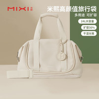 米熙 mixi大容量短途旅行包女手提运动包扩容斜挎包男17英寸3008 山谷白-手提运动包