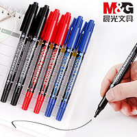M&G 晨光 勾线笔2130记号笔速干粗细两头不掉色防水描线笔油性笔小双头