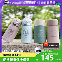 ZOJIRUSHI 象印 迷你保温杯 240ml