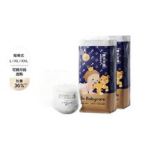 88VIP：babycare 皇室狮子王国 宝宝拉拉裤 XXL40片*2包/XL46片*2包