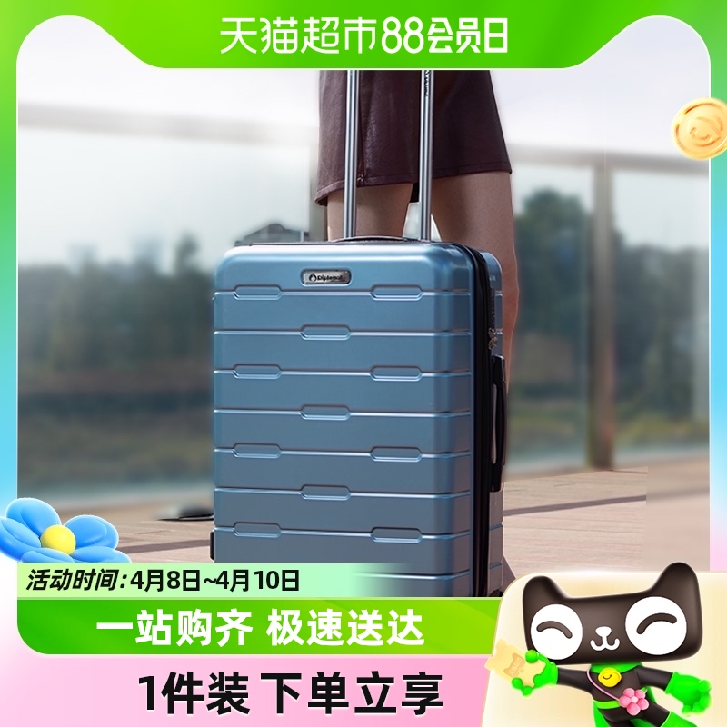 行李箱大容量拉杆旅行箱20寸26寸登机箱男女通用