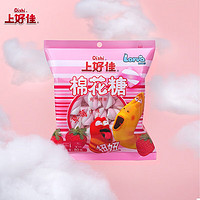 上好佳 棉花糖80g/袋 休闲软糖果 充气糖 多口味可选 办公室糖果零食 草莓味