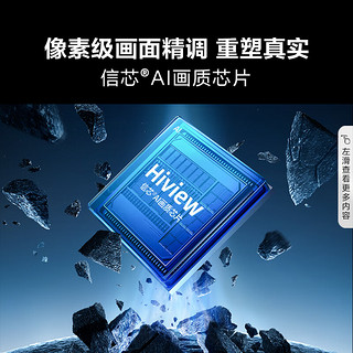 Hisense 海信  100E3N PRO 液晶电视 100英寸 4K