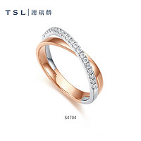PLUS会员：TSL 谢瑞麟 18K金戒指天作之合情侣钻石戒指 S4704-S4705 女款（11号，19颗钻，共约16分）
