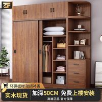 子帆 实木衣柜家用卧室推拉门小户型简约现代儿童简易组装木质衣橱
