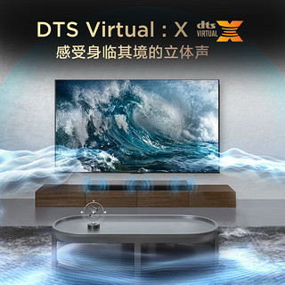 TCL 回音壁 S45H 杜比全景声 DTS Virtual:X 100W大功率 Soundbar 电视音响 家庭影院