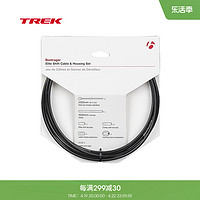 TREK 崔克 Bontrager Elite轻量化防锈耐用自行车变速线管套装