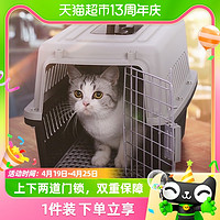 88VIP：Hoopet 宠物航空箱猫咪托运猫笼子外出专用狗狗便携式太空狗笼车载飞机舱