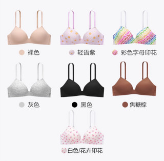 VICTORIA'S SECRET 直降128|维密 PINK 「心动杯」小胸显大舒适聚拢外扩文胸内衣女