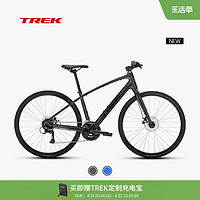 TREK 崔克 FX 1内走线轻量碟刹通勤健身多功能自行车平把公路车