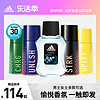 adidas 阿迪达斯 运动觉醒男女淡古龙香水持久留香旗舰店正品30ml