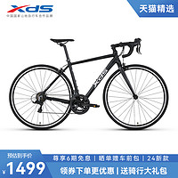 XDS 喜德盛 2024款公路车RC200公路自行车14速男女弯把铝合金公路赛车