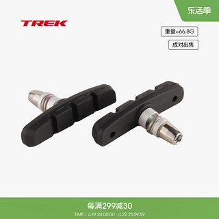 TREK 崔克 Bontrager自行车圈刹线刹橡胶刹车片刹车皮