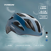 TREK 崔克 Solstice亚洲版男女轻量透气公路山地通勤自行车骑行头盔