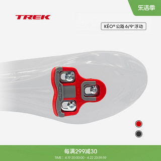 TREK 崔克 Bontrager坚固耐磨防滑兼容LOOK KEO公路车锁踏6/9度锁片