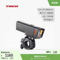 TREK 崔克 Commuter Pro RT多模式防刺目1000流明高亮自行车前车灯