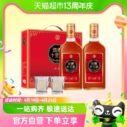 88vip劲酒劲牌劲酒十全酒35度500ml2瓶礼盒装养生酒过节送礼