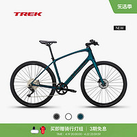 TREK 崔克 FX S 4碳纤维油压碟刹通勤健身700C砾石路平把公路车