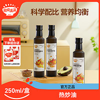 秋田满满 热炒油250ml核桃油DHA炒菜炒饭食用DB