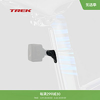 TREK 崔克 Madone SLR精致小巧整洁原装后部反光板自行车车灯支架