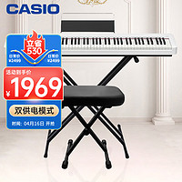 CASIO 卡西欧 电钢琴CDPS110白色88键重锤数码电子钢琴时尚轻薄便携款+X架