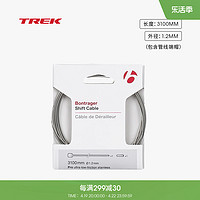 TREK 崔克 Bontrager Pro系列低摩擦顺滑不锈钢耐用自行车变速线芯