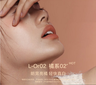 INTO YOU 心慕与你 轻雾印色唇釉 #L-Or02 3g