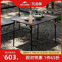 Naturehike 挪客三折玻纤桌户外露营折叠桌便携野营置物折叠桌子