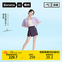 Bananain 蕉内 女士凉皮505Cool裙裤