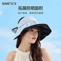 SANFU 三福 空顶大帽檐蝴蝶结高级感遮阳显脸小遮阳帽子夏女2024新款直播