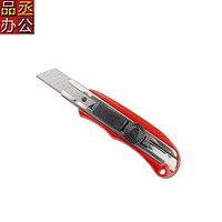 NT CUTTER 日本进口NT CUTTER SL-3P大美工刀 重型厚物切割具 带锁美工刀安全刀 开箱刀
