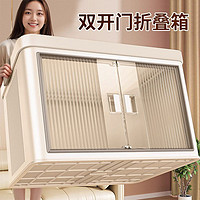 佳帮手 Joybos 免安装收纳柜简易折叠多层收纳箱开门式整理柜家用衣柜